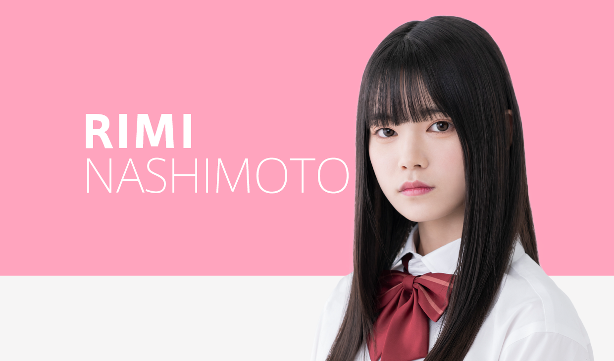 梨本璃美（りみ）