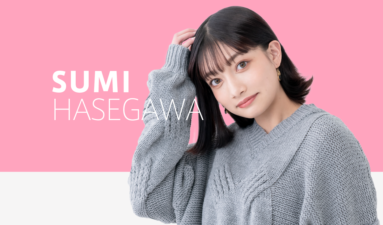 ⻑谷川スミ（すみすみ）